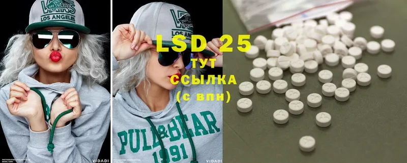 Лсд 25 экстази ecstasy  Кириши 